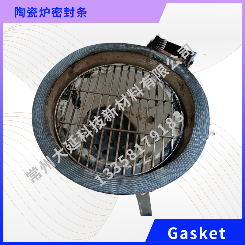 陶瓷炉密封条