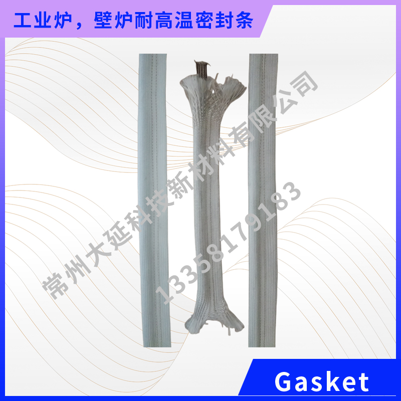 工业炉，壁炉耐高温密封条