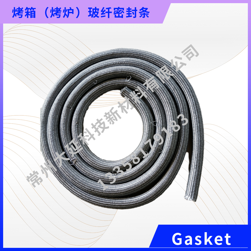 烤箱（烤炉）玻纤类密封条