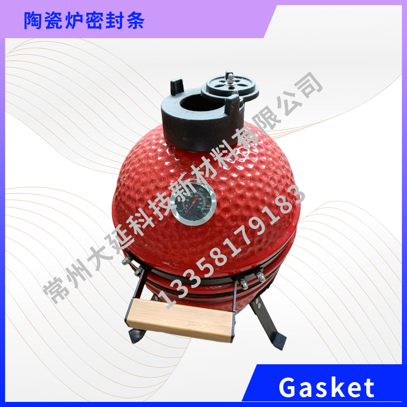 陶瓷炉密封条