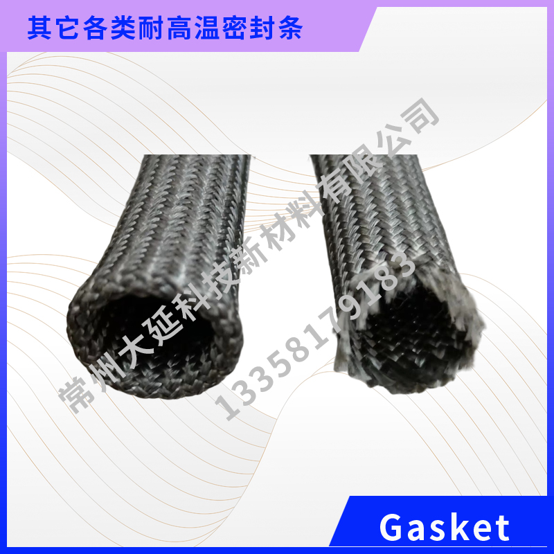 其它各类耐高温密封条
