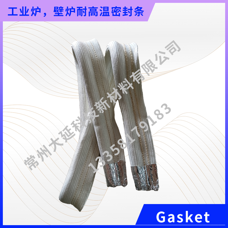 工业炉，壁炉耐高温密封条