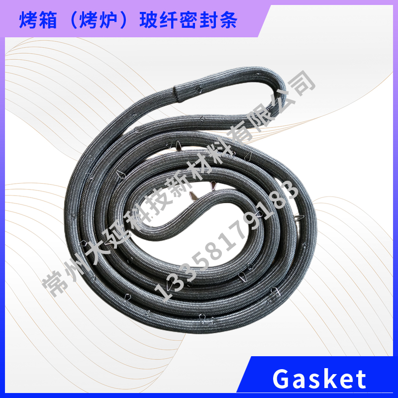 烤箱（烤炉）玻纤类密封条