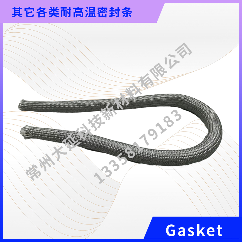 其它各类耐高温密封条