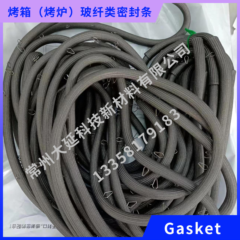 其它各类耐高温密封条