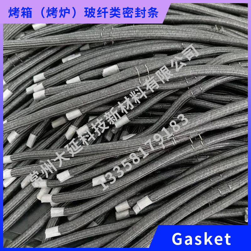 其它各类耐高温密封条