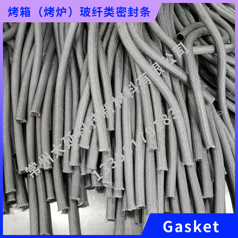 其它各类耐高温密封条