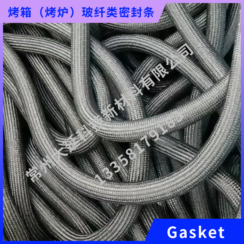 其它各类耐高温密封条