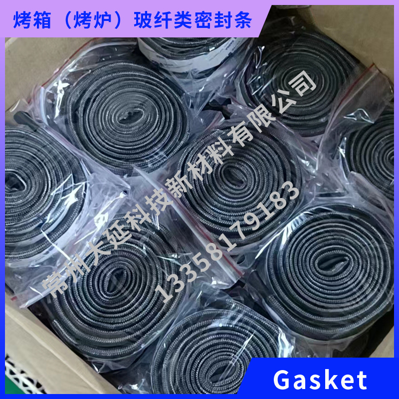 其它各类耐高温密封条
